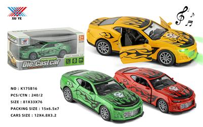 Die-cast toys - OBL994385