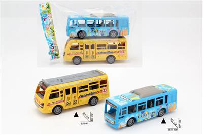 滑行巴士套装二只装 - OBL994403