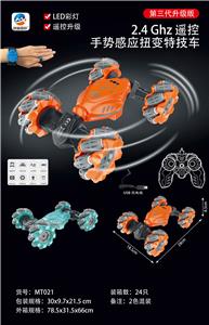 Remote control cars / tanks - OBL994455