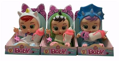 Babytrollyfordoll - OBL995179
