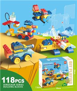 机械恐龙积木(118PCS) - OBL995355