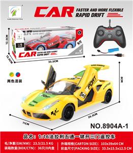 Remote control cars / tanks - OBL995357