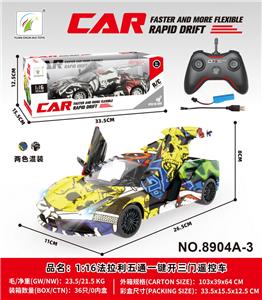 Remote control cars / tanks - OBL995359