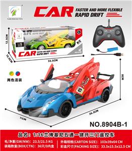 Remote control cars / tanks - OBL995360