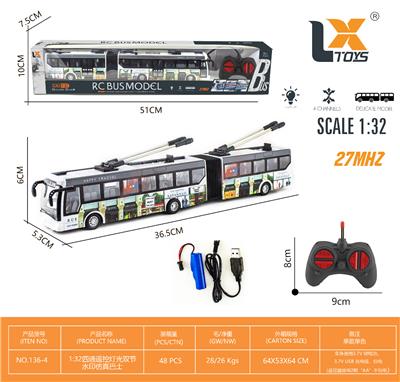Remote control cars / tanks - OBL995529