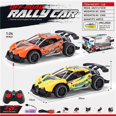 Remote control cars / tanks - OBL995622