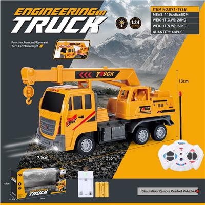 Remote control cars / tanks - OBL995634