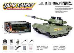 Remote control tank car russian amata t-14 army green - OBL995683