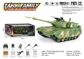 Remote control tank: chinese type 99 main battle tank - OBL995690