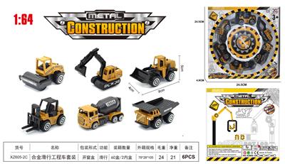 Die-cast toys - OBL995873