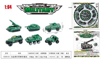 Die-cast toys - OBL995874