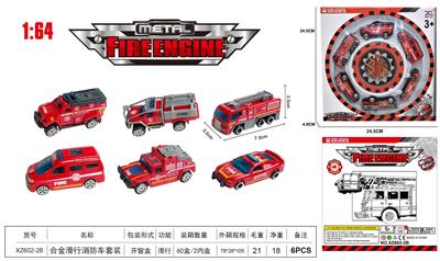 Die-cast toys - OBL995876