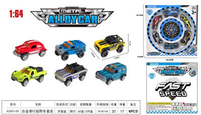 Die-cast toys - OBL995878