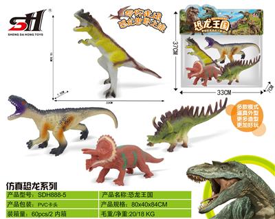 Animaltoys - OBL995900