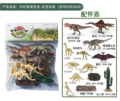 Animaltoys - OBL995917