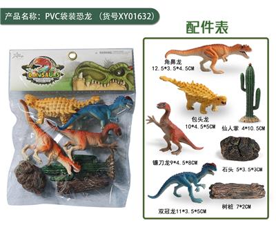 Animaltoys - OBL995918