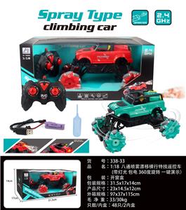 Remote control cars / tanks - OBL995927