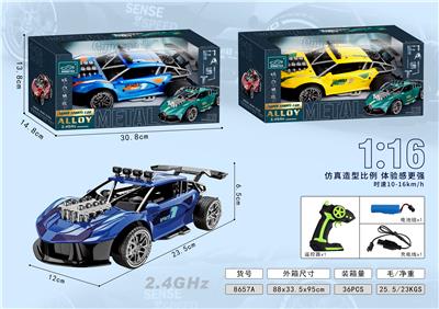 Remote control cars / tanks - OBL995934