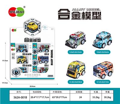 Die-cast toys - OBL995939