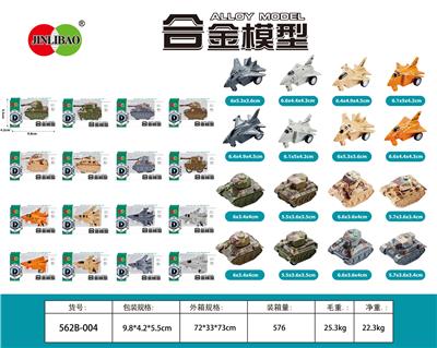 Die-cast toys - OBL995942