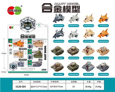 Die-cast toys - OBL995943