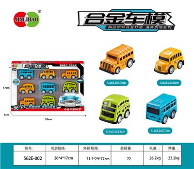 Die-cast toys - OBL995947