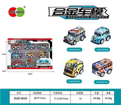 Die-cast toys - OBL995948