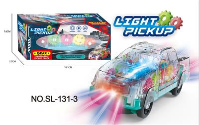 Electric cars/ tanks - OBL996175