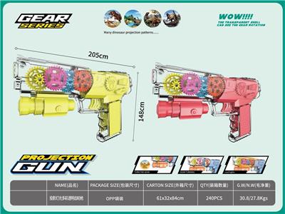 Electric gun - OBL996184