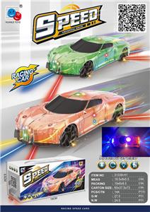 Electric cars/ tanks - OBL996235
