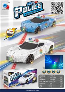 Electric cars/ tanks - OBL996236