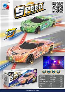 Electric cars/ tanks - OBL996237