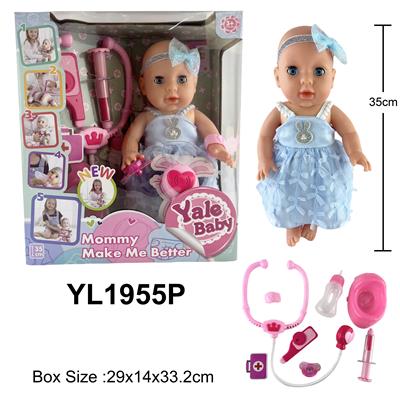 DOLL - OBL996242
