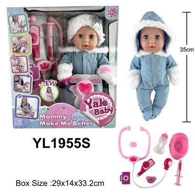DOLL - OBL996245