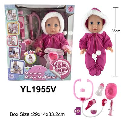 DOLL - OBL996248