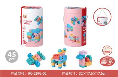 软体积木（45PCS) - OBL996312