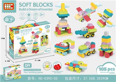 高乐软积木（兼容AB）（105PCS) - OBL996313
