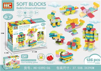 高乐软积木（兼容AB）（126PCS) - OBL996314
