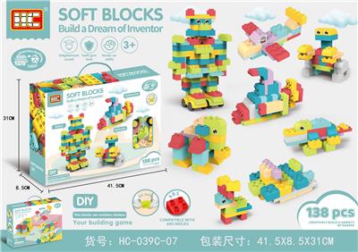 高乐软积木（兼容AB）（138PCS) - OBL996317