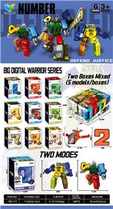 Deformed toy - OBL996392