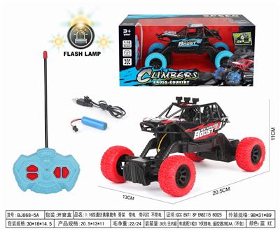 Remote control cars / tanks - OBL996500