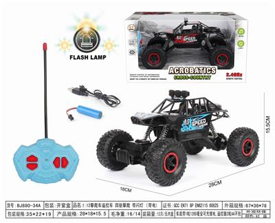 Remote control cars / tanks - OBL996502