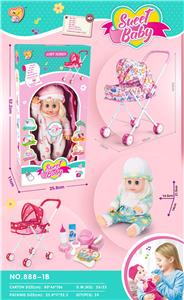 Babytrollyfordoll - OBL996527