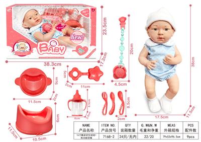 Babytrollyfordoll - OBL996561