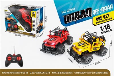 Remote control cars / tanks - OBL996572