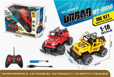 Remote control cars / tanks - OBL996584