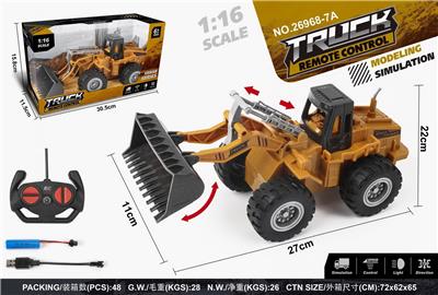 Remote control cars / tanks - OBL996587