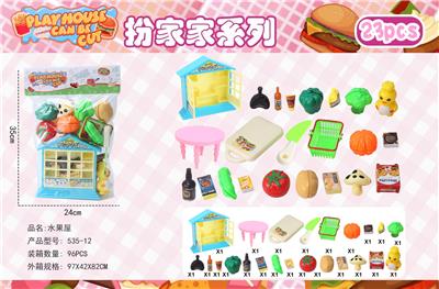 FOOD SET - OBL996652
