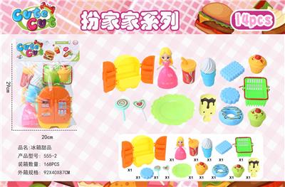 FOOD SET - OBL996666