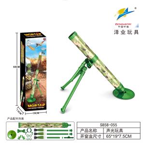 弹射迫击炮带声音 - OBL996688